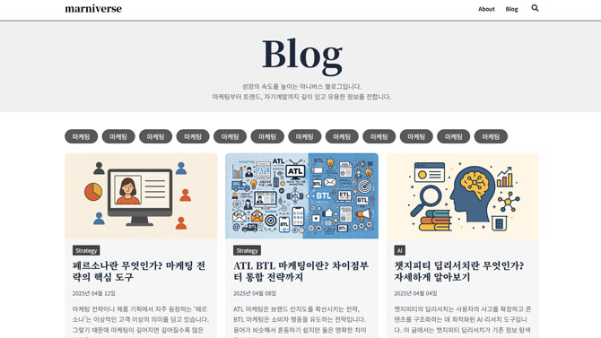 마니버스-블로그-메인